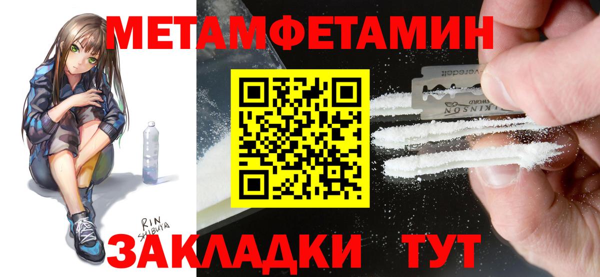 Амфетамин 98%  Вход с VPN  Алапаевск 