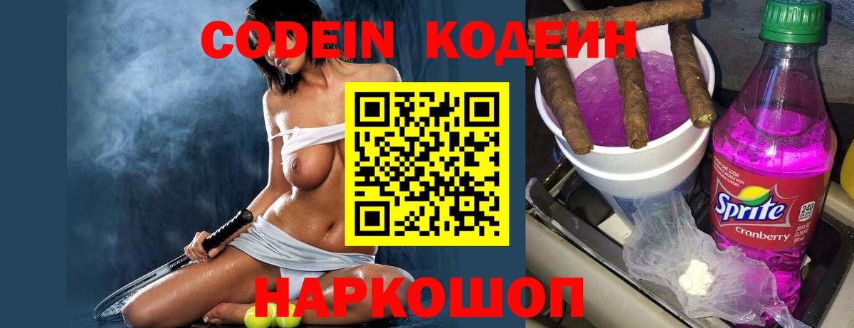  Cocaine Алапаевск