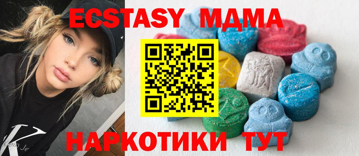 A-PVP СОЛЬ кристаллы  Вход с VPN  Каннабис  Кокаин  МЕФ кристаллы  Алапаевск  ГАШИШ 