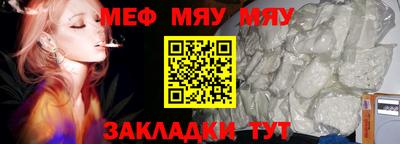 молекула духа Ливны