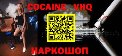 бутик Лесосибирск