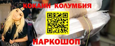 молекула духа Ливны