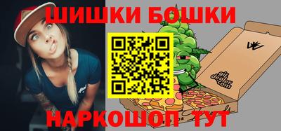 молекула духа Ливны