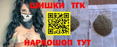 молекула духа Ливны
