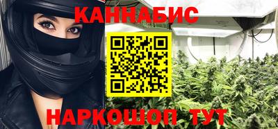 молекула духа Ливны