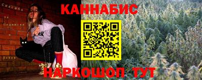 молекула духа Ливны