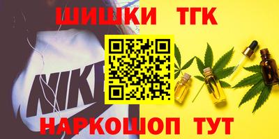 молекула духа Ливны