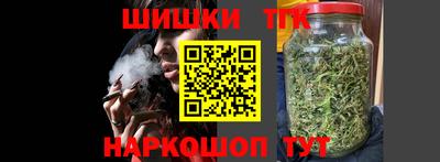молекула духа Ливны