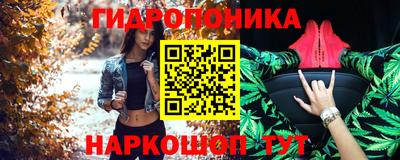 бутик Лесосибирск