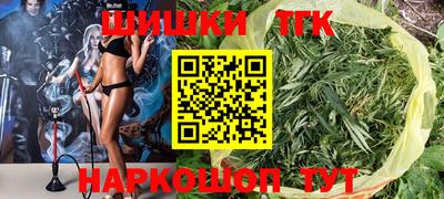 молекула духа Ливны