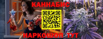 бутик Лесосибирск
