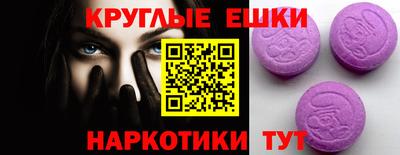 молекула духа Ливны