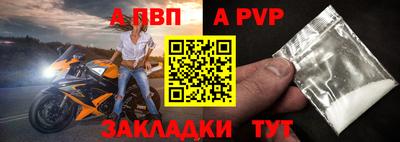 молекула духа Ливны