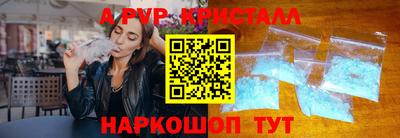 бутик Лесосибирск