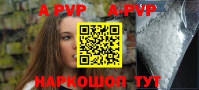 молекула духа Ливны