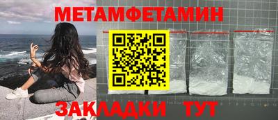молекула духа Ливны