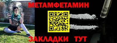 бутик Лесосибирск