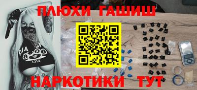 бутик Лесосибирск