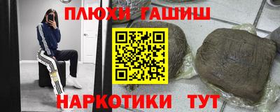 бутик Лесосибирск