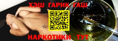 бутик Лесосибирск