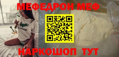 бутик Лесосибирск