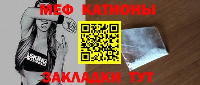 молекула духа Ливны