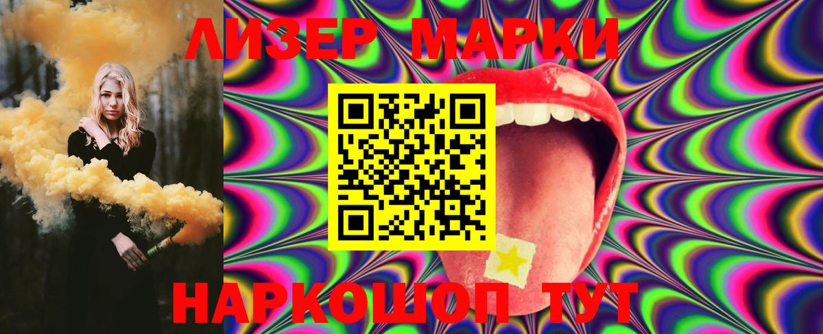 Алапаевск  ЛСД экстази ecstasy  ЛСД экстази  Вход с VPN 