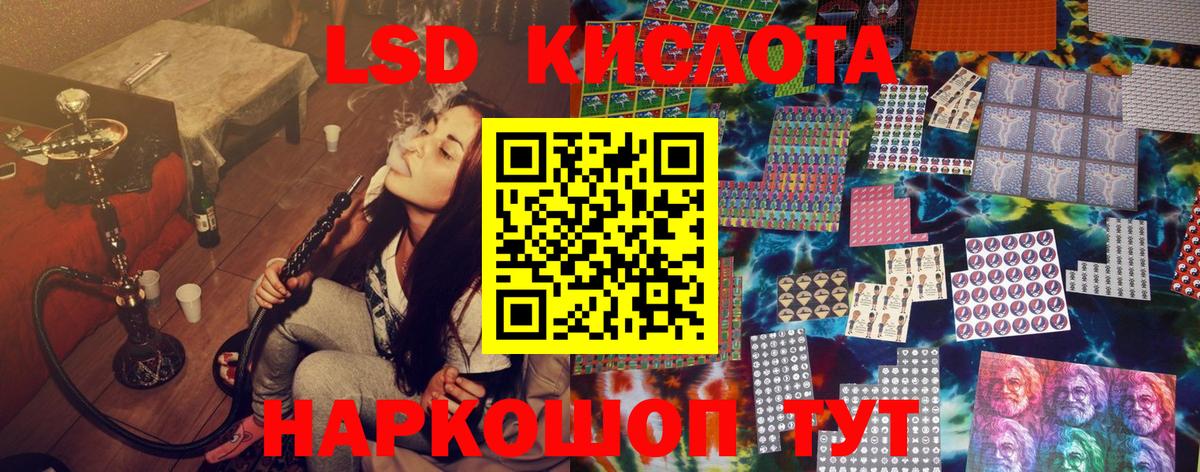 Марки NBOMe 1,5мг  Вход с VPN  Наркотические марки  Алапаевск 