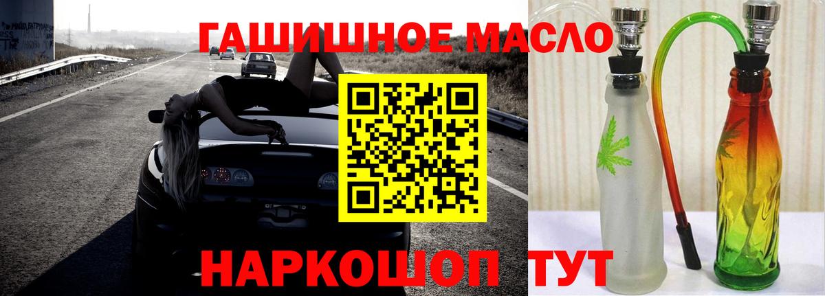 Дистиллят ТГК Wax Алапаевск