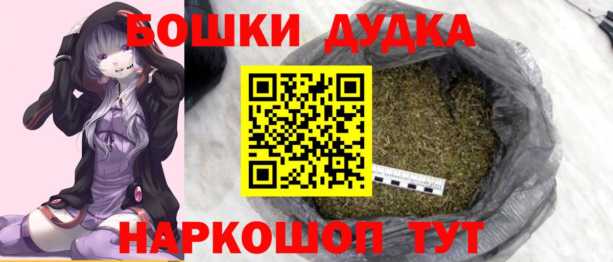 Марихуана Bruce Banner Алапаевск